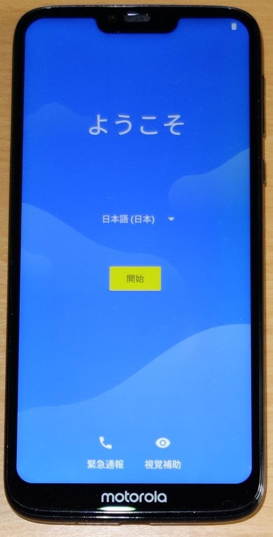 motorola moto g7 power SIMフリー