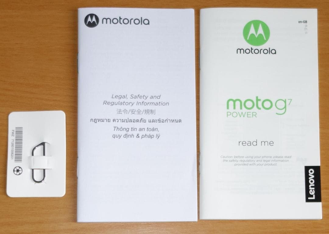 motorola moto g7 power SIMフリー