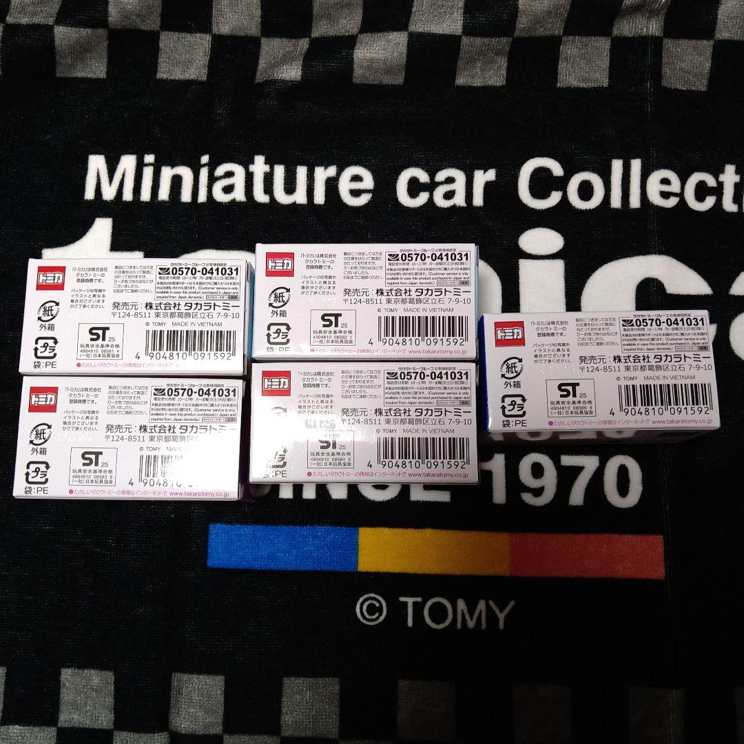 トミカくじ第3弾　5台セット