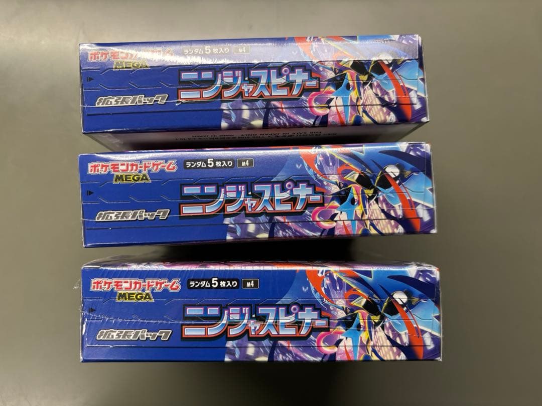 シュリンク有　ポケモンカードbox 　ニンジャスピナー３箱