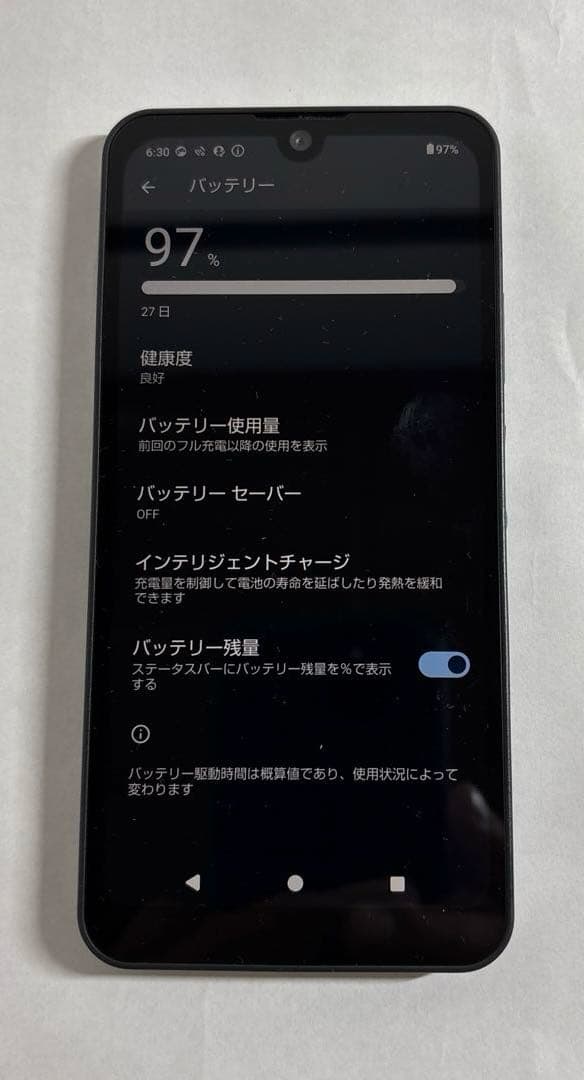 docomo AQUOS wish2 SH-51C チャコール