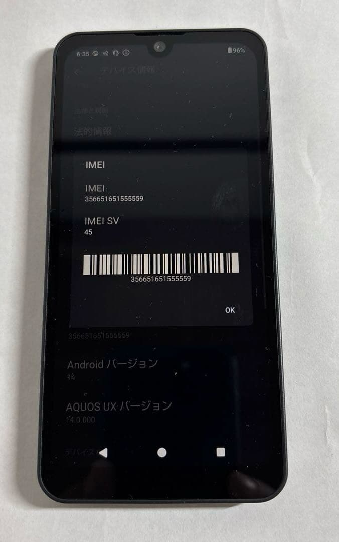 docomo AQUOS wish2 SH-51C チャコール