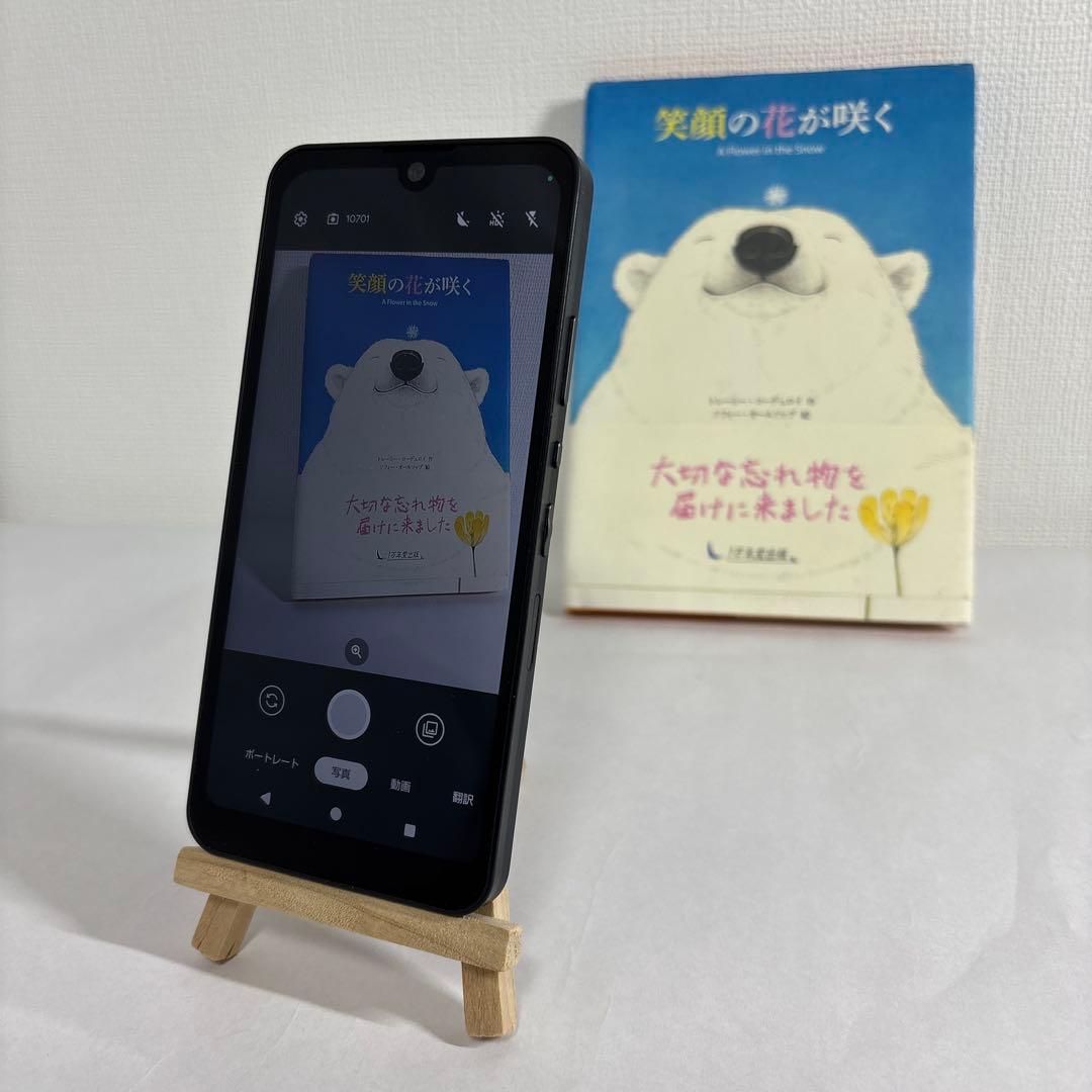 docomo AQUOS wish2 SH-51C チャコール