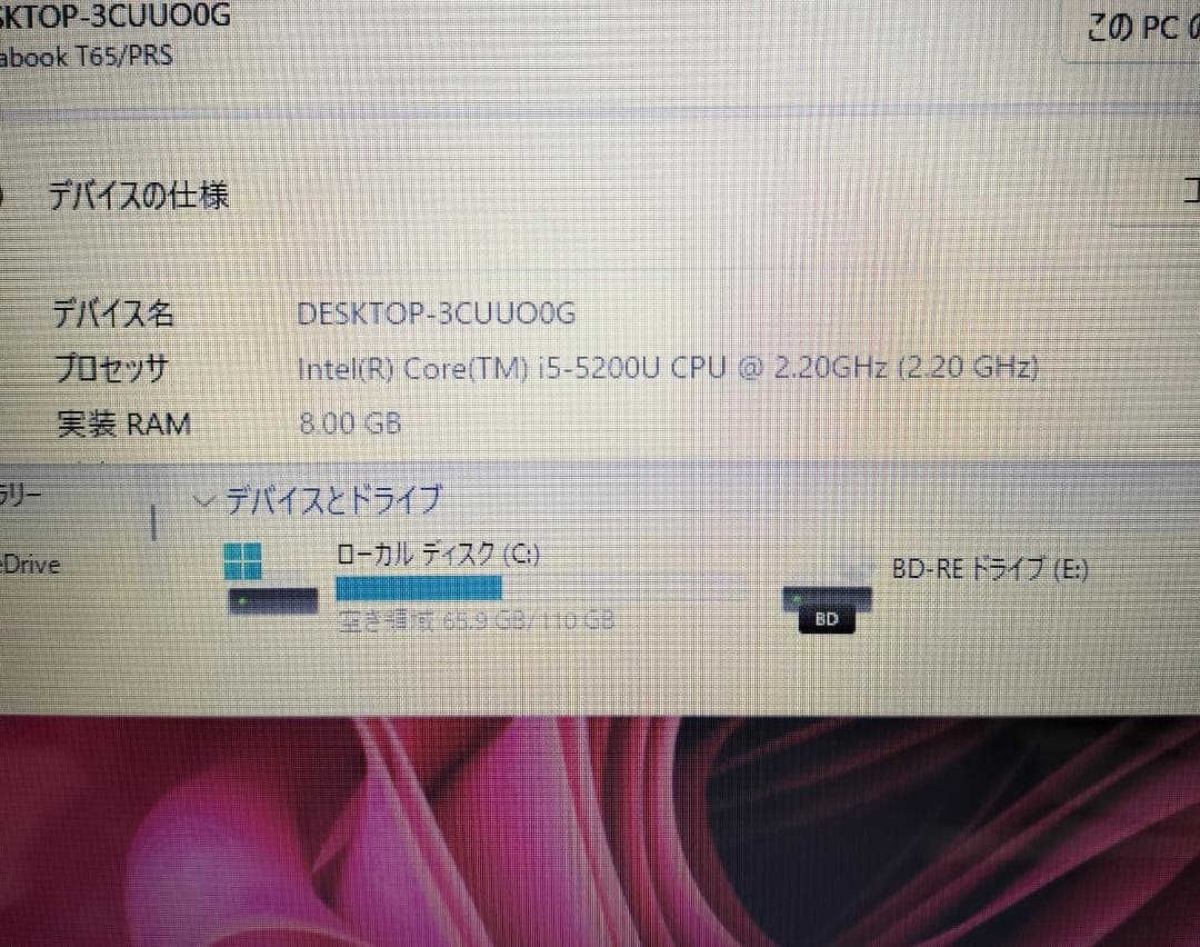 476 ★Windows11★ SSDノートパソコン オフィス付き
