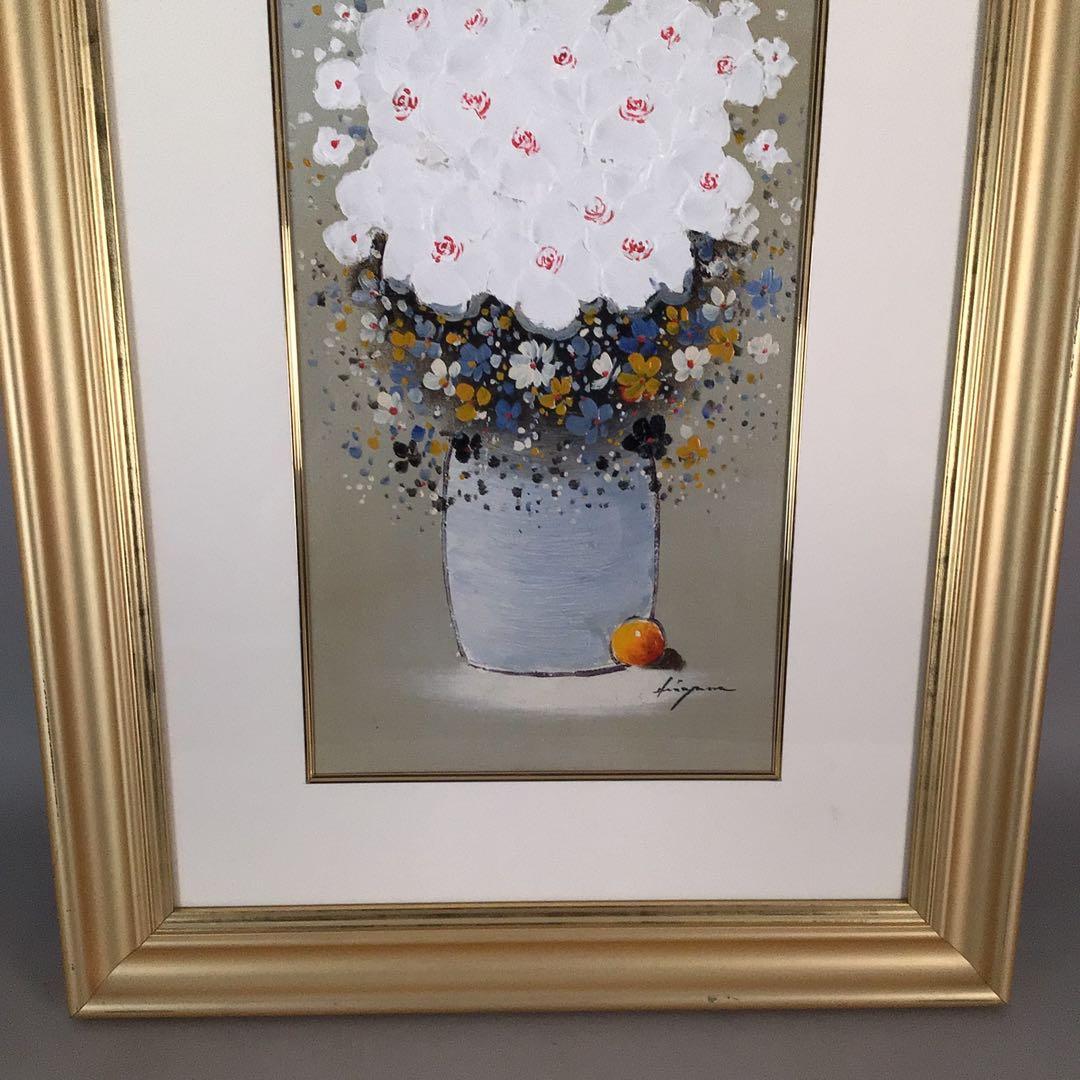 No4801 油彩画　平山講平「黄色い花」直筆サイン　肉筆絵画　美術品　送料無料