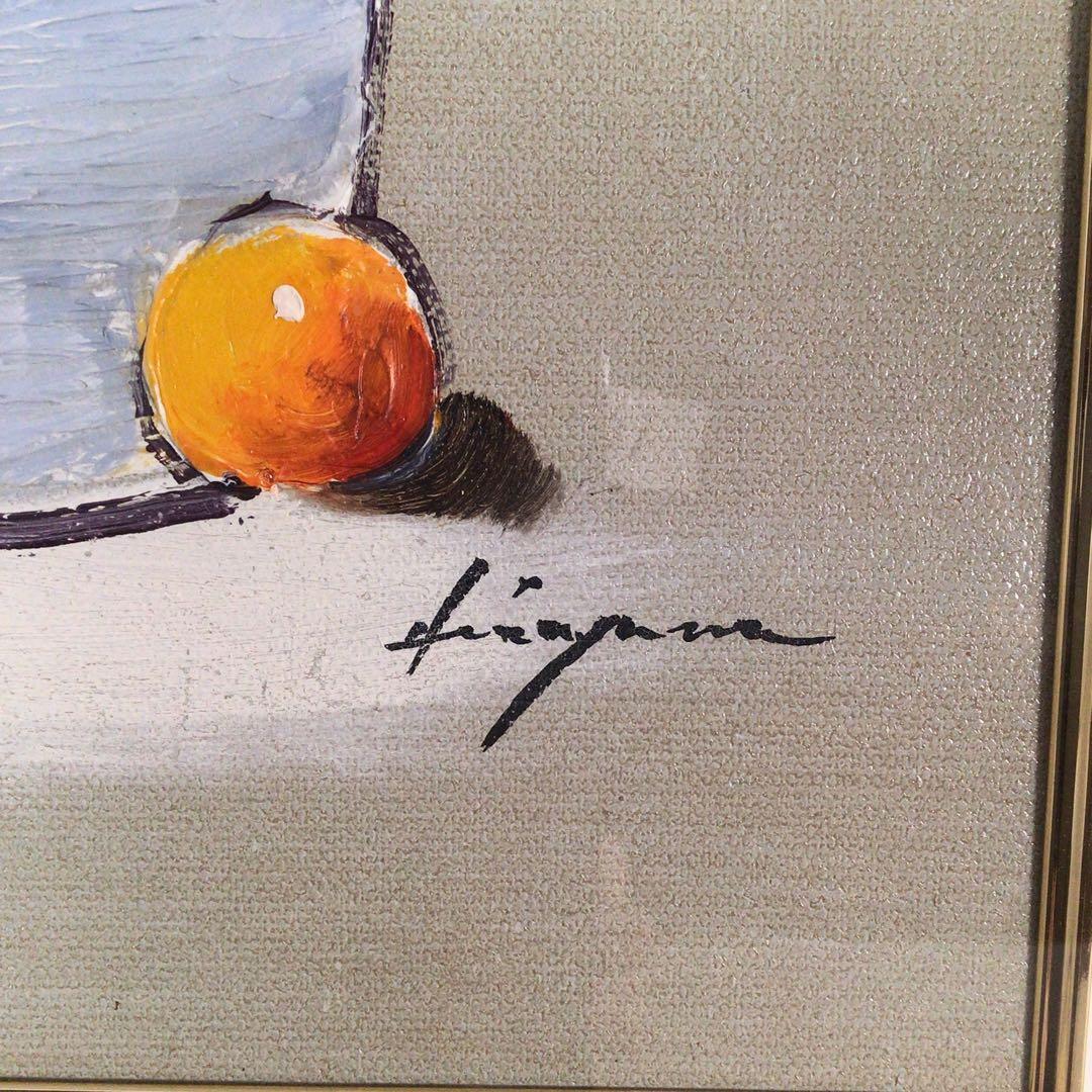 No4801 油彩画　平山講平「黄色い花」直筆サイン　肉筆絵画　美術品　送料無料