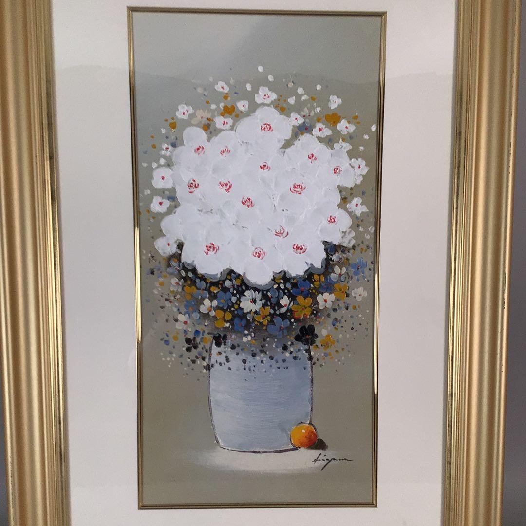 No4801 油彩画　平山講平「黄色い花」直筆サイン　肉筆絵画　美術品　送料無料