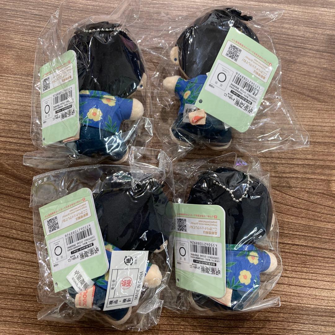 呪術廻戦 よりぬいミニ　夏油傑（めんそーれver.） 4個入り