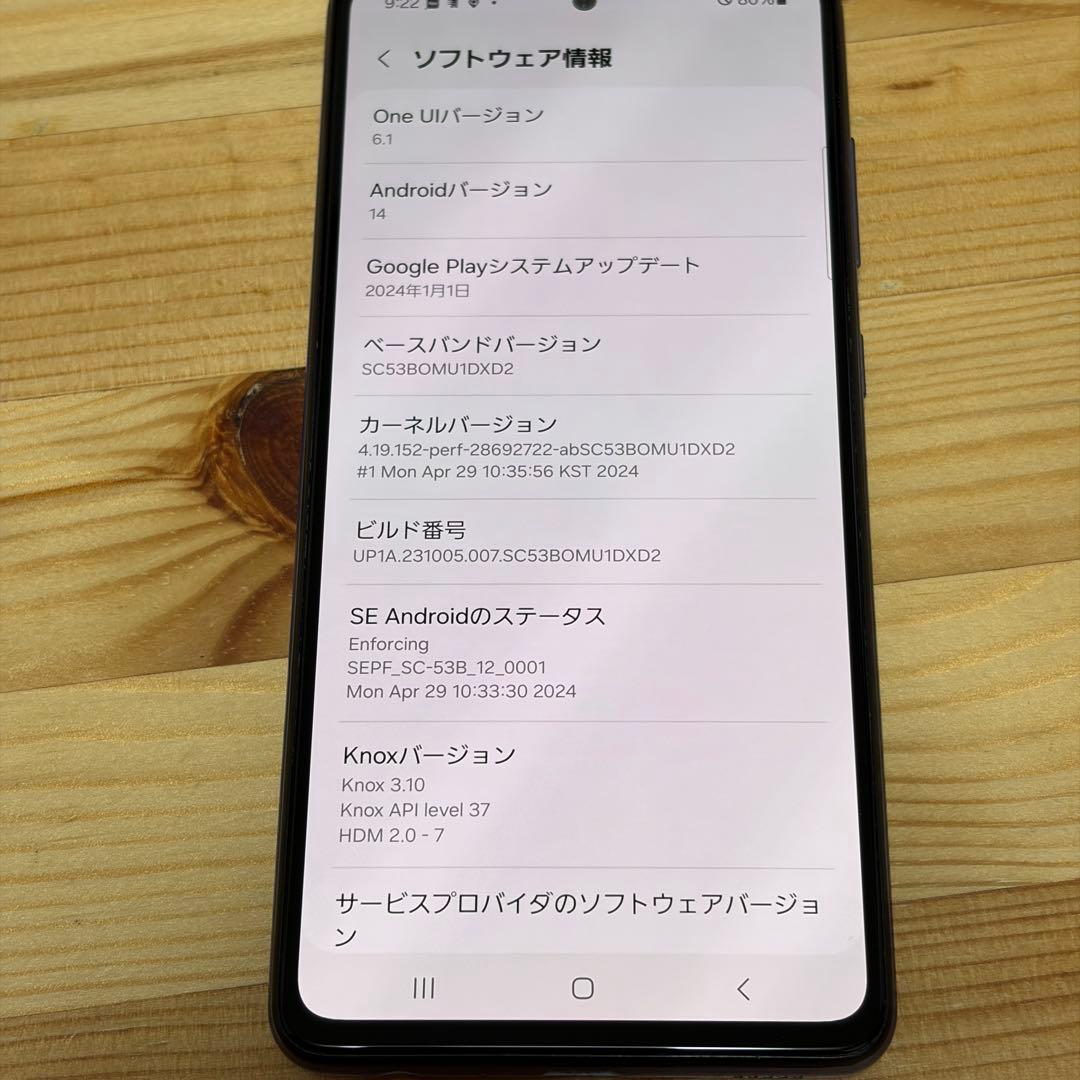 スマートフォン本体 Samsung Galaxy A52