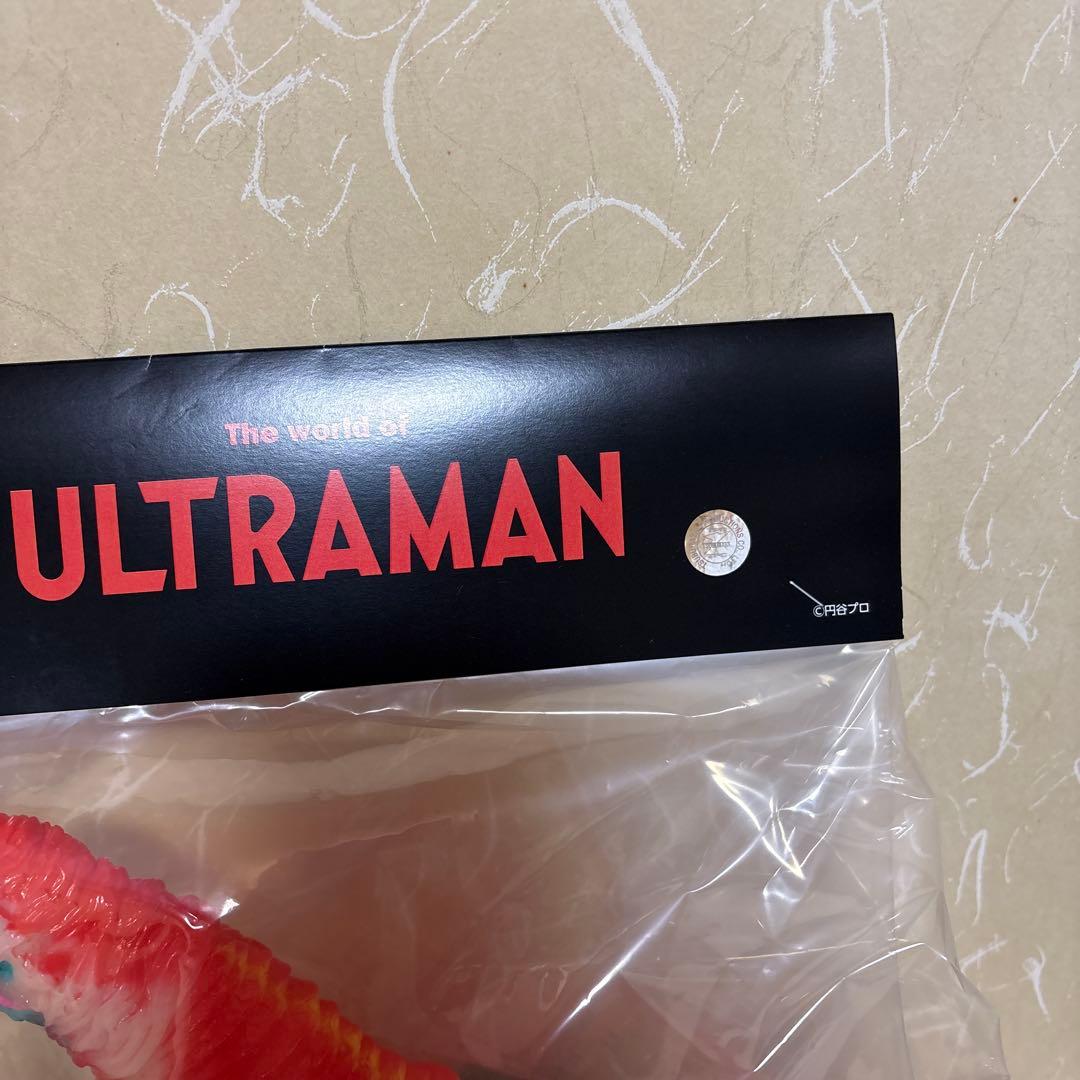 マックストイ　ウルトラマン　パワードレッドキング　蓄光カラー　ソフビ