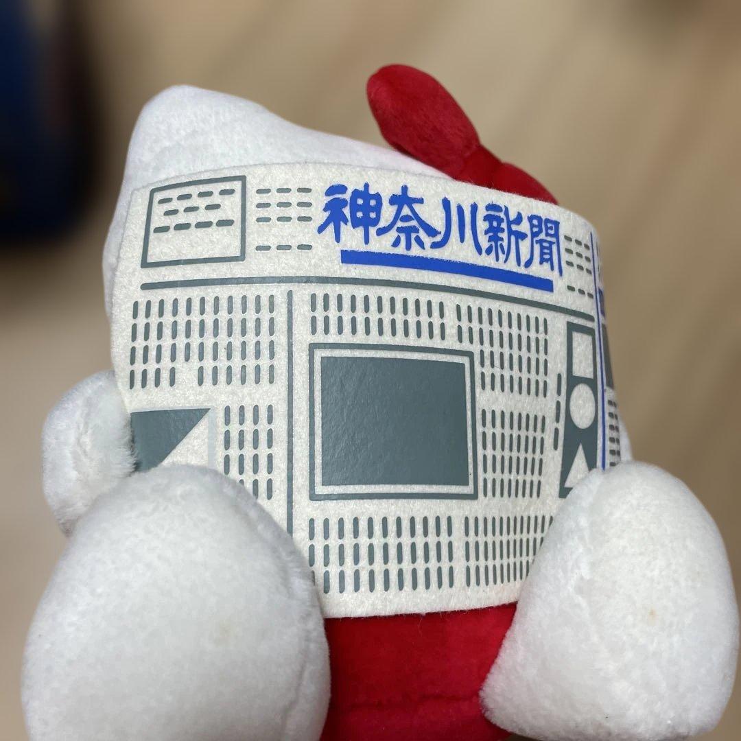 ハローキティ ぬいぐるみ 神奈川新聞付き