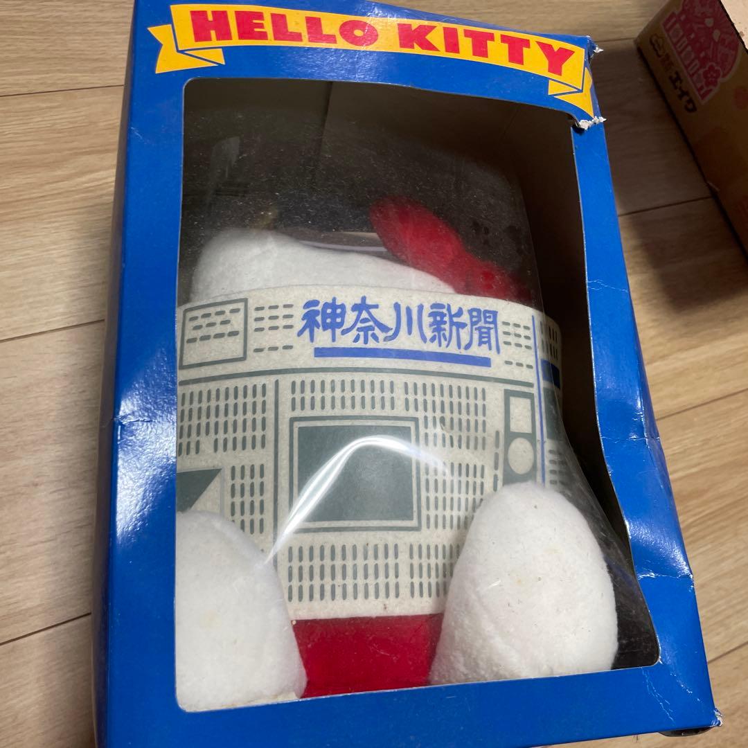 ハローキティ ぬいぐるみ 神奈川新聞付き