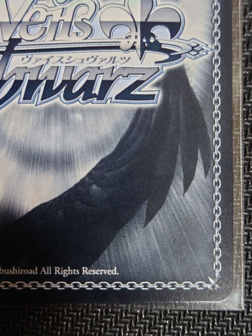 完全なる存在 DIO＆ザ・ワールド 箔押しサイン SP ヴァイスシュヴァルツ