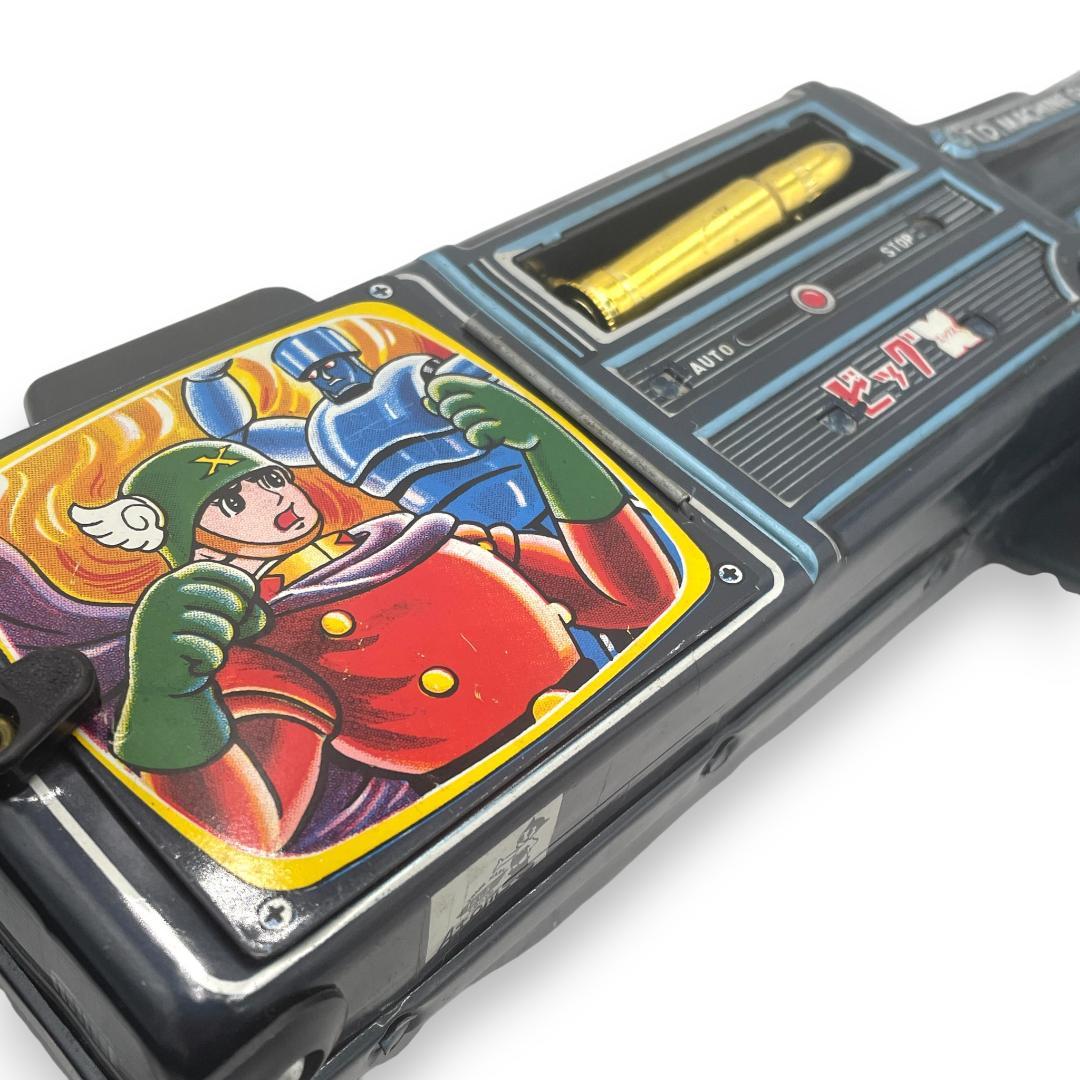 【当時物】多田製作所・ビックX T.Dマシンガン / ブリキ 手塚治虫