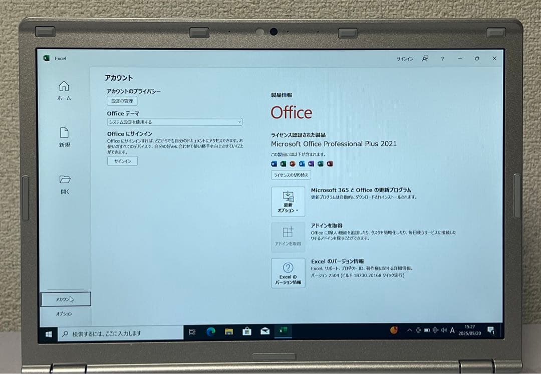 【美品】Panasonic Let's note CF-SZ5 i5-6300U
