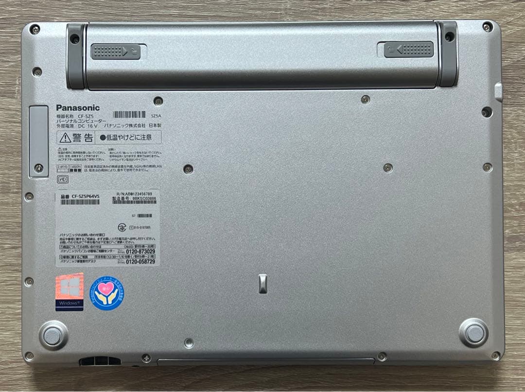 【美品】Panasonic Let's note CF-SZ5 i5-6300U