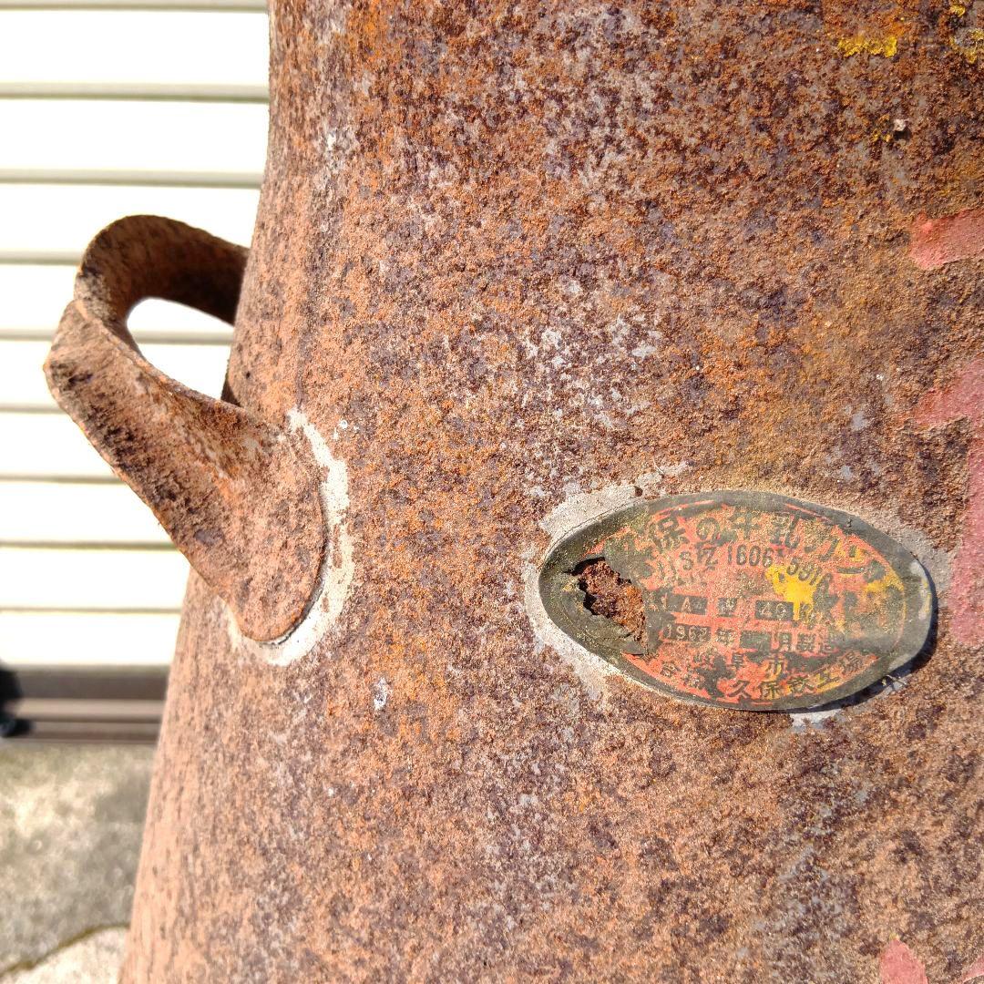 ♫アンティーク　ビンテージ　レトロな牛乳缶、ミルク缶♬ 錆びあり