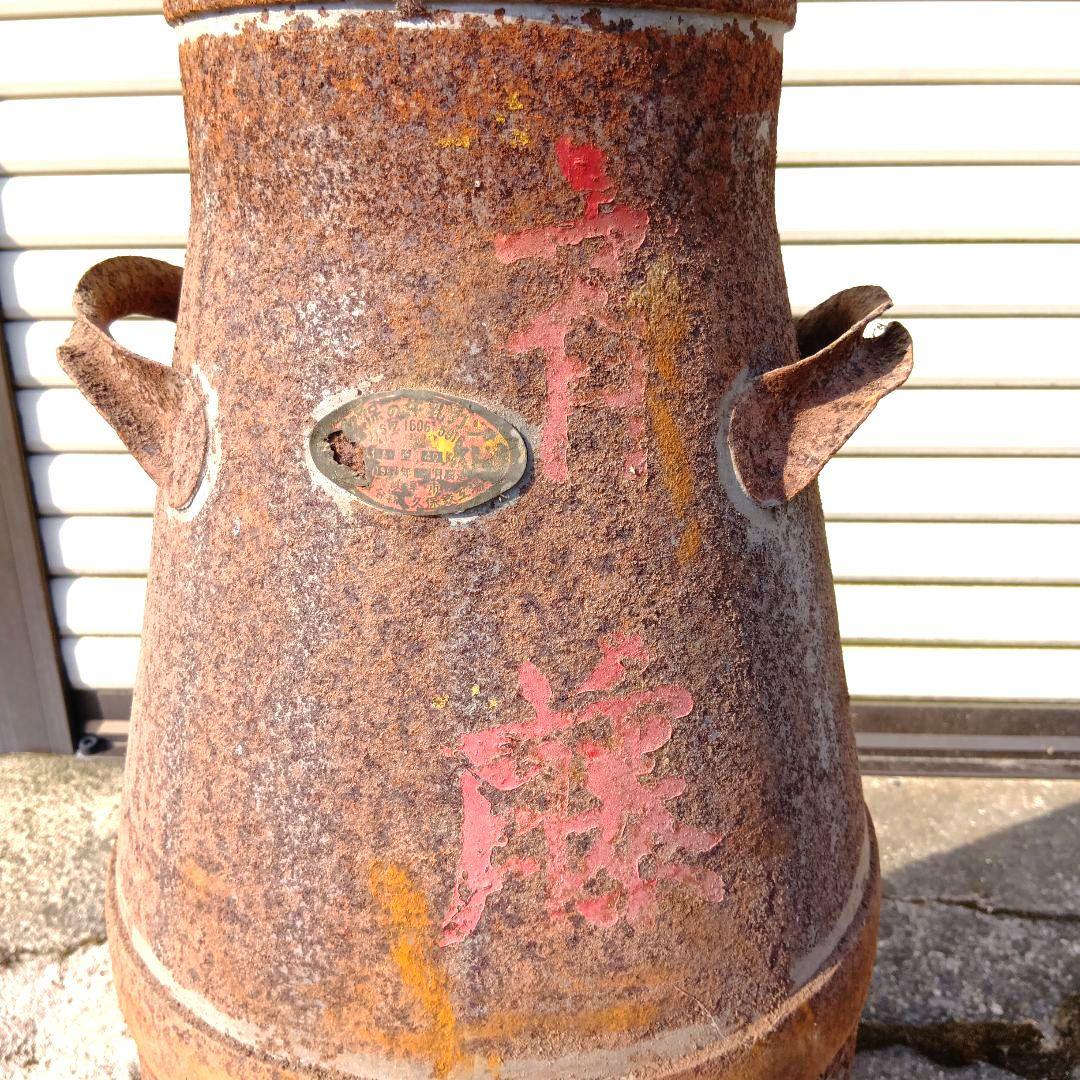 ♫アンティーク　ビンテージ　レトロな牛乳缶、ミルク缶♬ 錆びあり