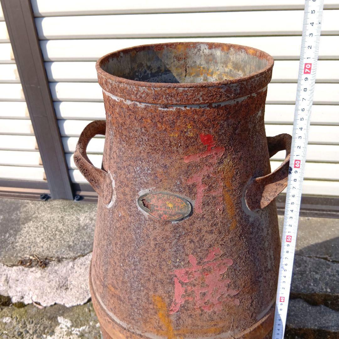 ♫アンティーク　ビンテージ　レトロな牛乳缶、ミルク缶♬ 錆びあり