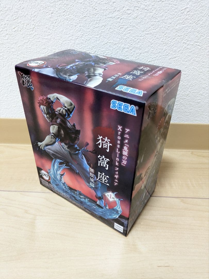 鬼滅の刃 XrossLink 竈門炭治郎 冨岡義勇 猗窩座 フィギュア3個セット