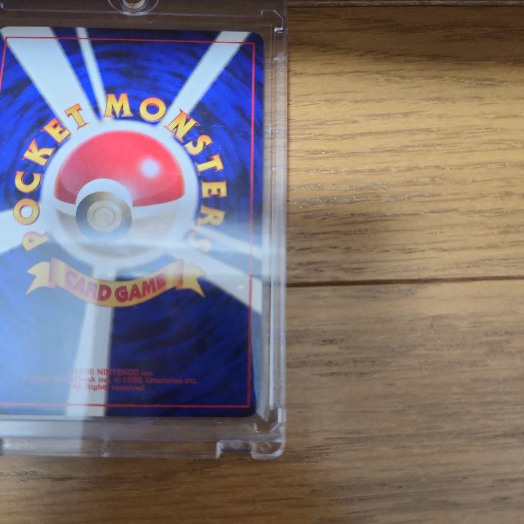 ポケモンカードゲーム　ルギア　旧裏　GB限定特典カード