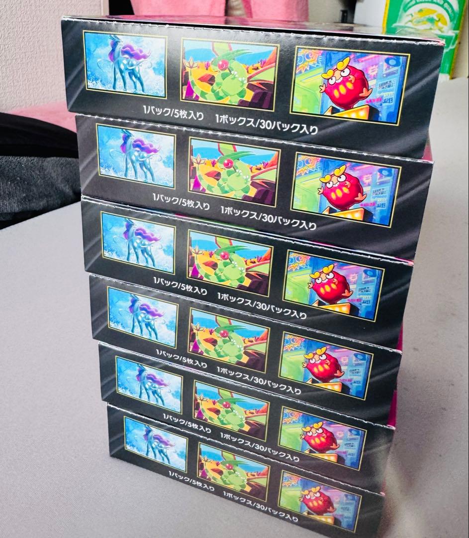 ポケモンカードゲーム インフェルノ・エクス 6個 シュリンク無しぺりぺり有り