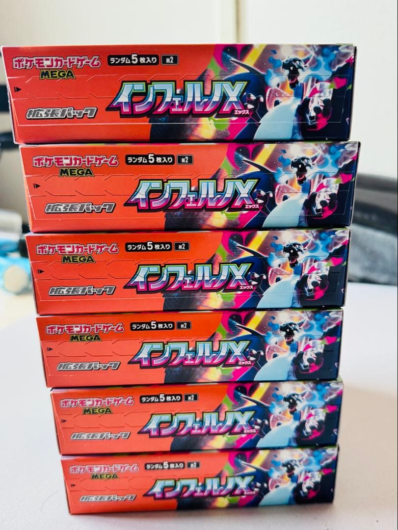 ポケモンカードゲーム インフェルノ・エクス 6個 シュリンク無しぺりぺり有り