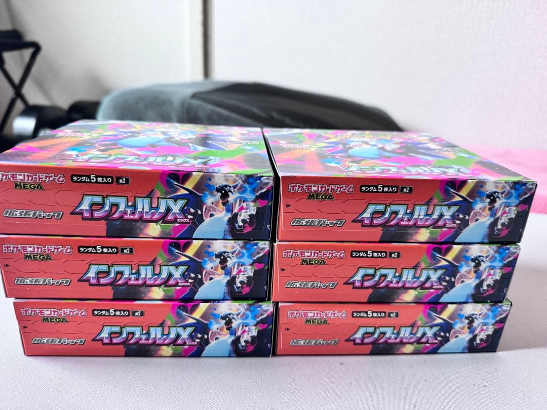 ポケモンカードゲーム インフェルノ・エクス 6個 シュリンク無しぺりぺり有り