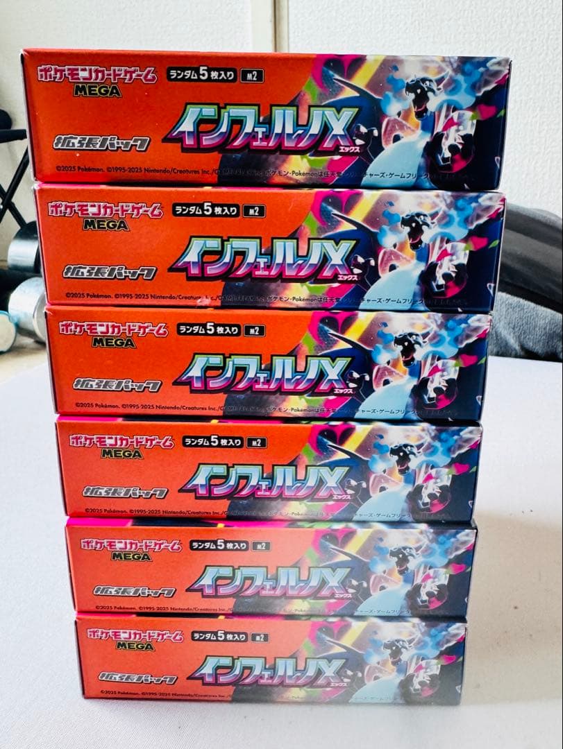 ポケモンカードゲーム インフェルノ・エクス 6個 シュリンク無しぺりぺり有り