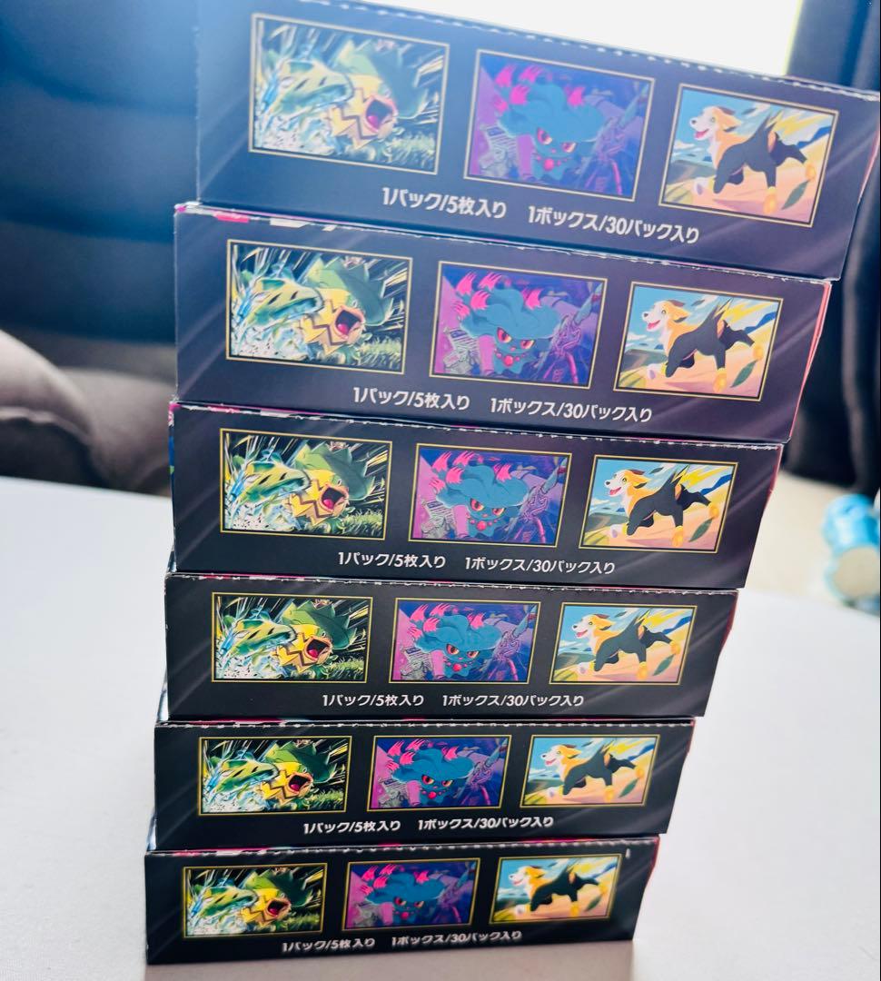 ポケモンカードゲーム インフェルノ・エクス 6個 シュリンク無しぺりぺり有り