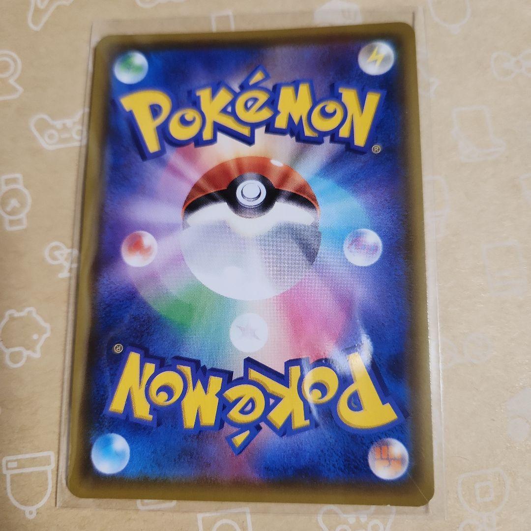 ピカチュウ 14枚セット　ポケカ　海で遊ぶピカチュウ　漫才ごっこピカチュウ