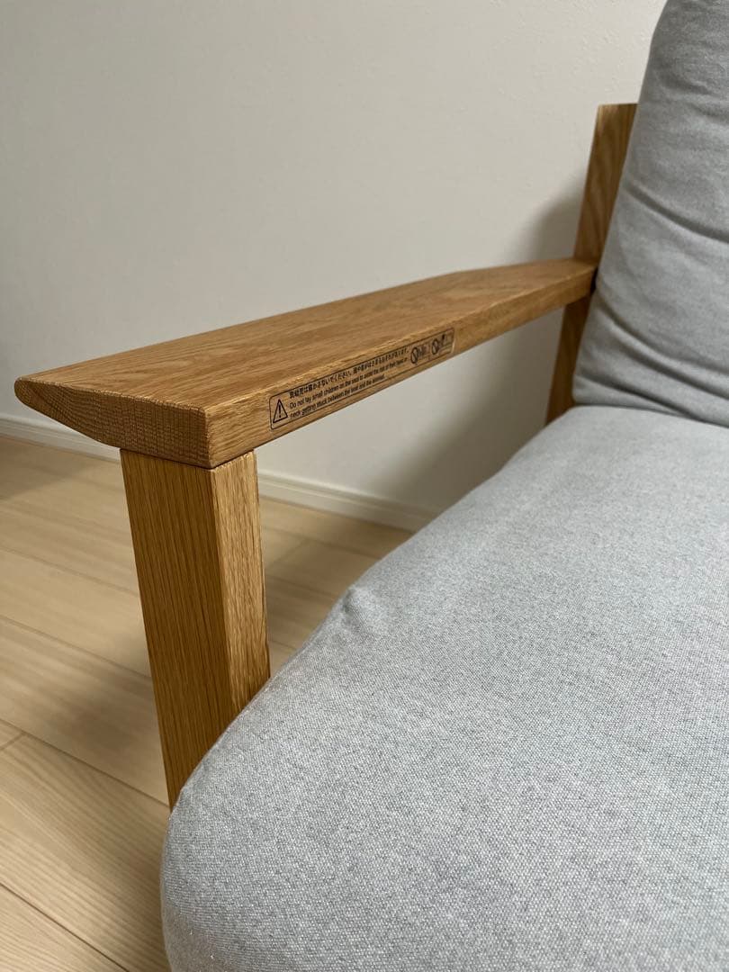 無印良品　ソファ本体木製フレームフェザーポケットコイル３シーター +ソファカバー