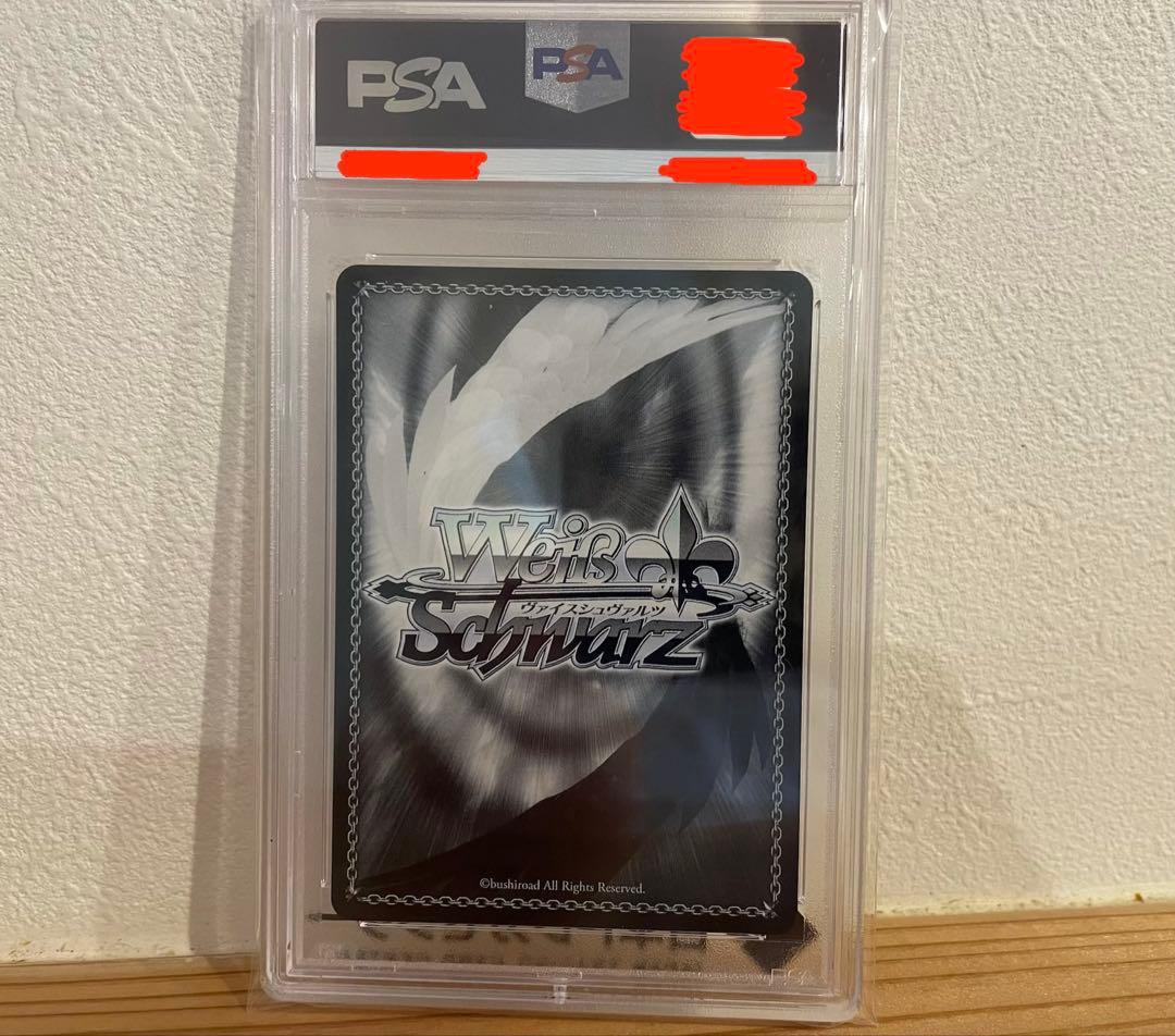 ヴァイスシュヴァルツ 自然の番人 SSP PSA10