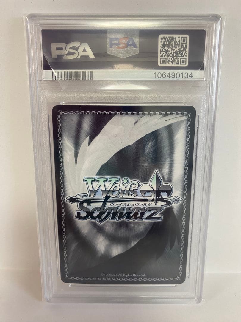 ヴァイスシュヴァルツ　ニケ　紅蓮　サイン　研ぎ澄まされた剣技　PSA10