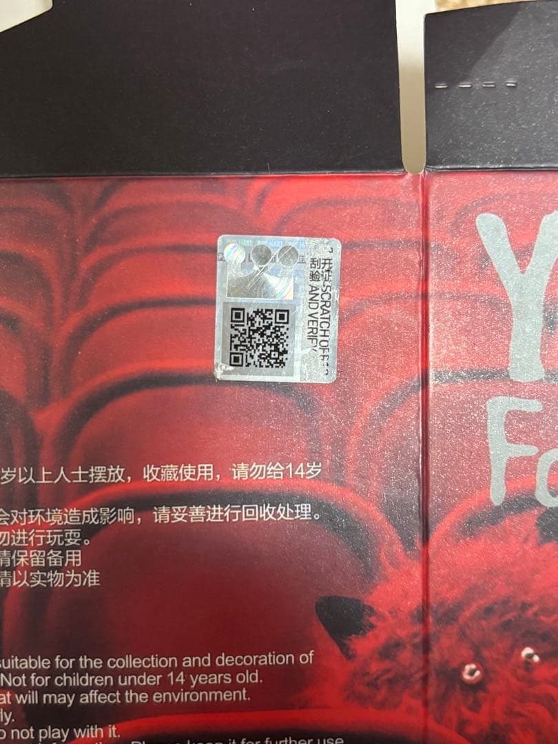 SKULLPANDAスカルパンダYou Found Me!