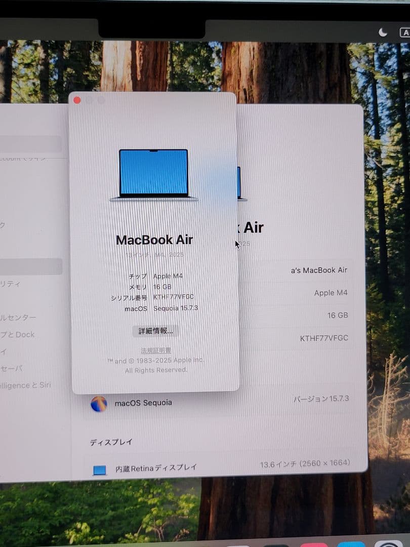MacBook本体 Macbook Air 2025 M4 16GB/256GB