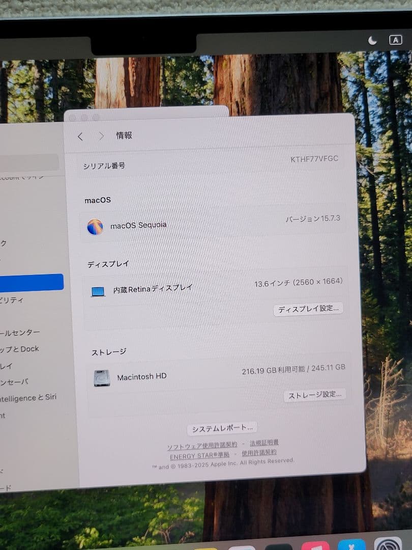 MacBook本体 Macbook Air 2025 M4 16GB/256GB