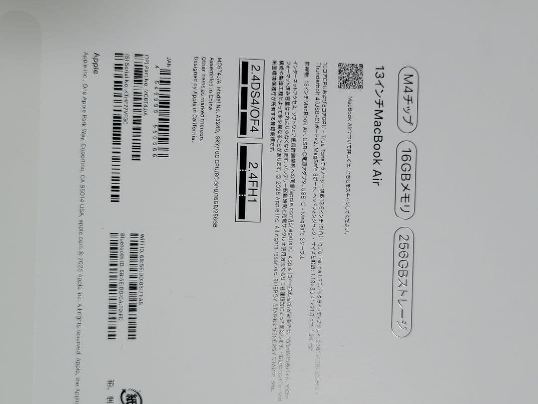 MacBook本体 Macbook Air 2025 M4 16GB/256GB