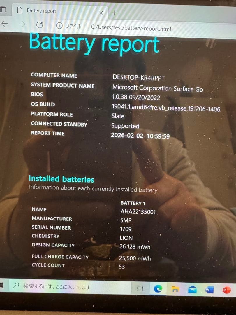 Surface Go / 128GB / バッテリー良好　初期化済み