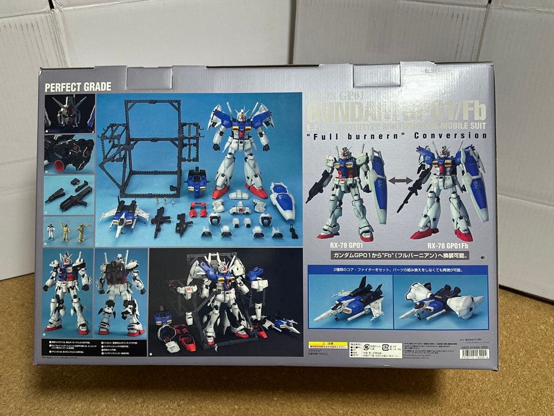 PG ガンダム RX-78 GP01/Fb GUNDAM 未組み立て