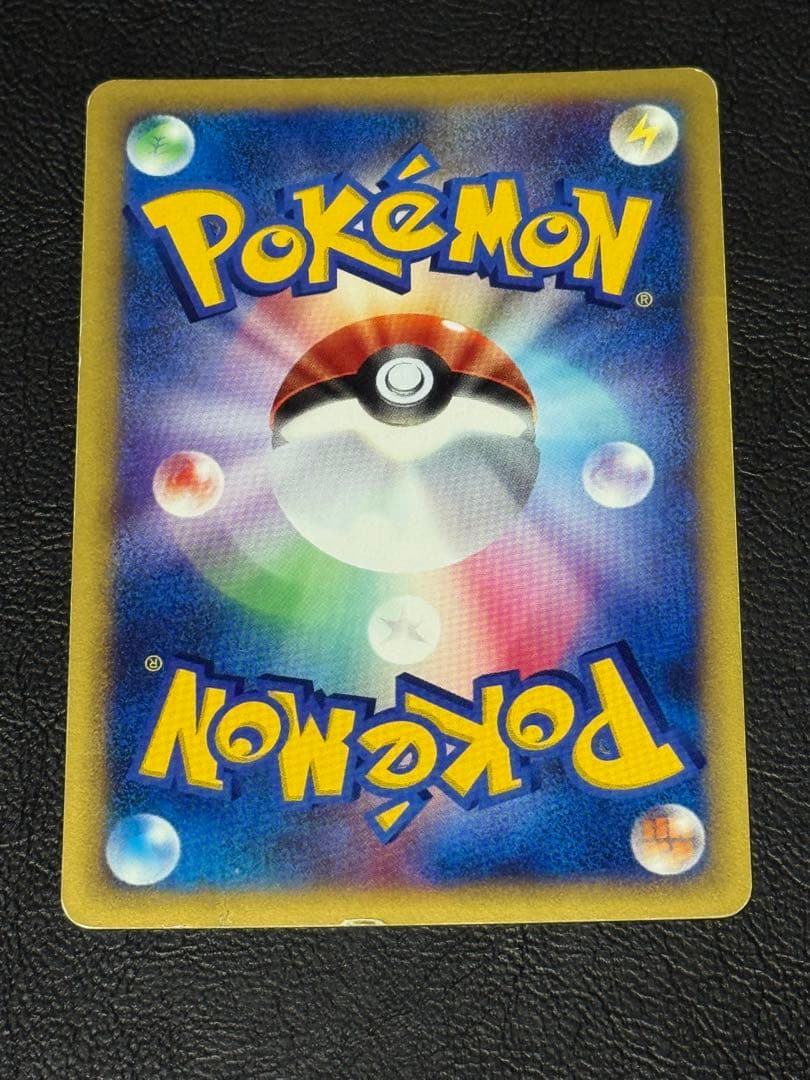 エンテイ ★ 拡張パック第3弾 海からの風 027/087 アンリミ