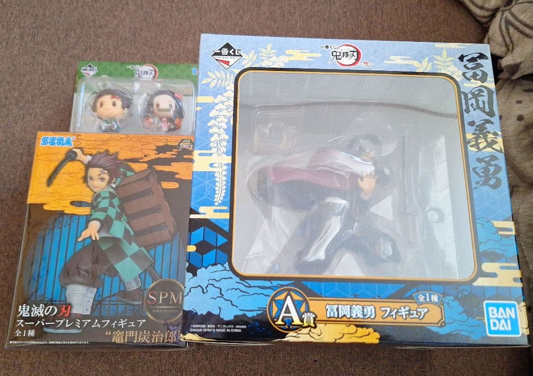 【新品未開封】鬼滅の刃　A賞　冨岡義勇　フィギュア 炭治郎 禰豆子 ちょこのっこ