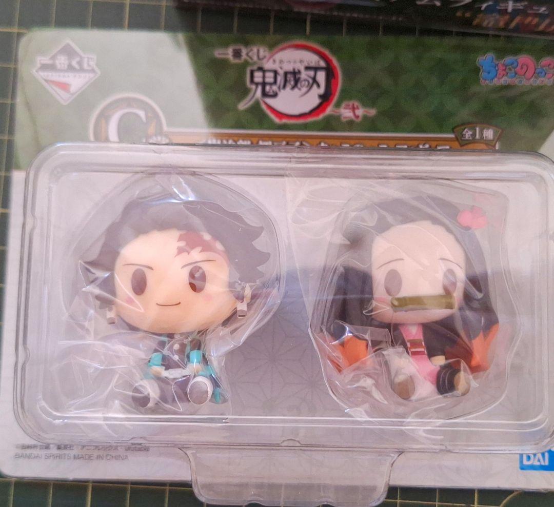 【新品未開封】鬼滅の刃　A賞　冨岡義勇　フィギュア 炭治郎 禰豆子 ちょこのっこ