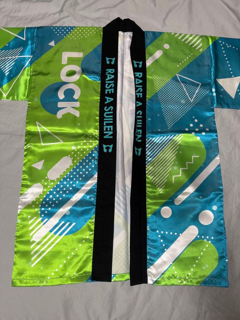 朝日六花 法被 RAISE A SUILEN