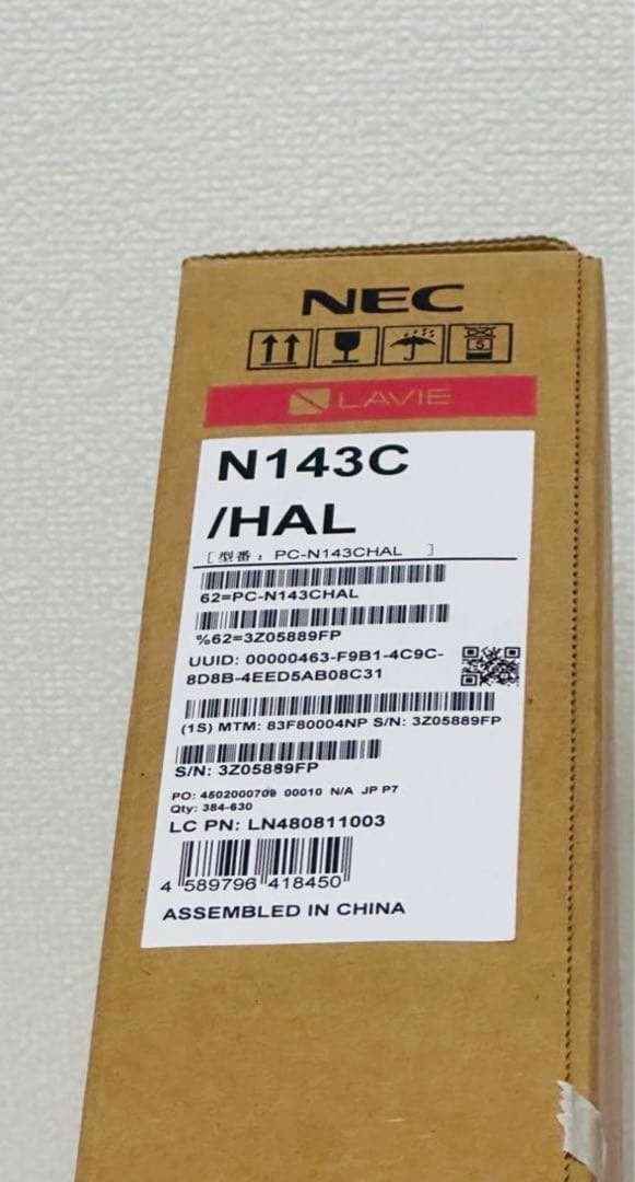 再出品！NEC LAVIE PC ネイビーブル【新品未開封・一年保証付き】