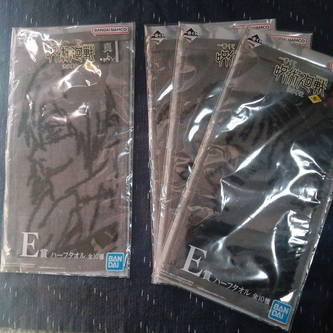 一番くじ　呪術廻戦　渋谷事変　ラストワン賞 摩虎羅　マコラ　フィギュア