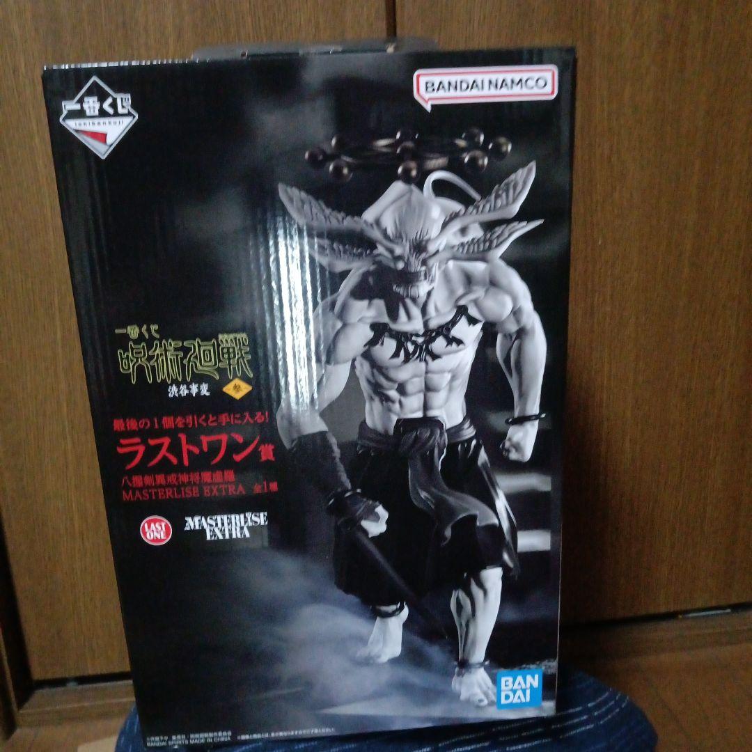 一番くじ　呪術廻戦　渋谷事変　ラストワン賞 摩虎羅　マコラ　フィギュア