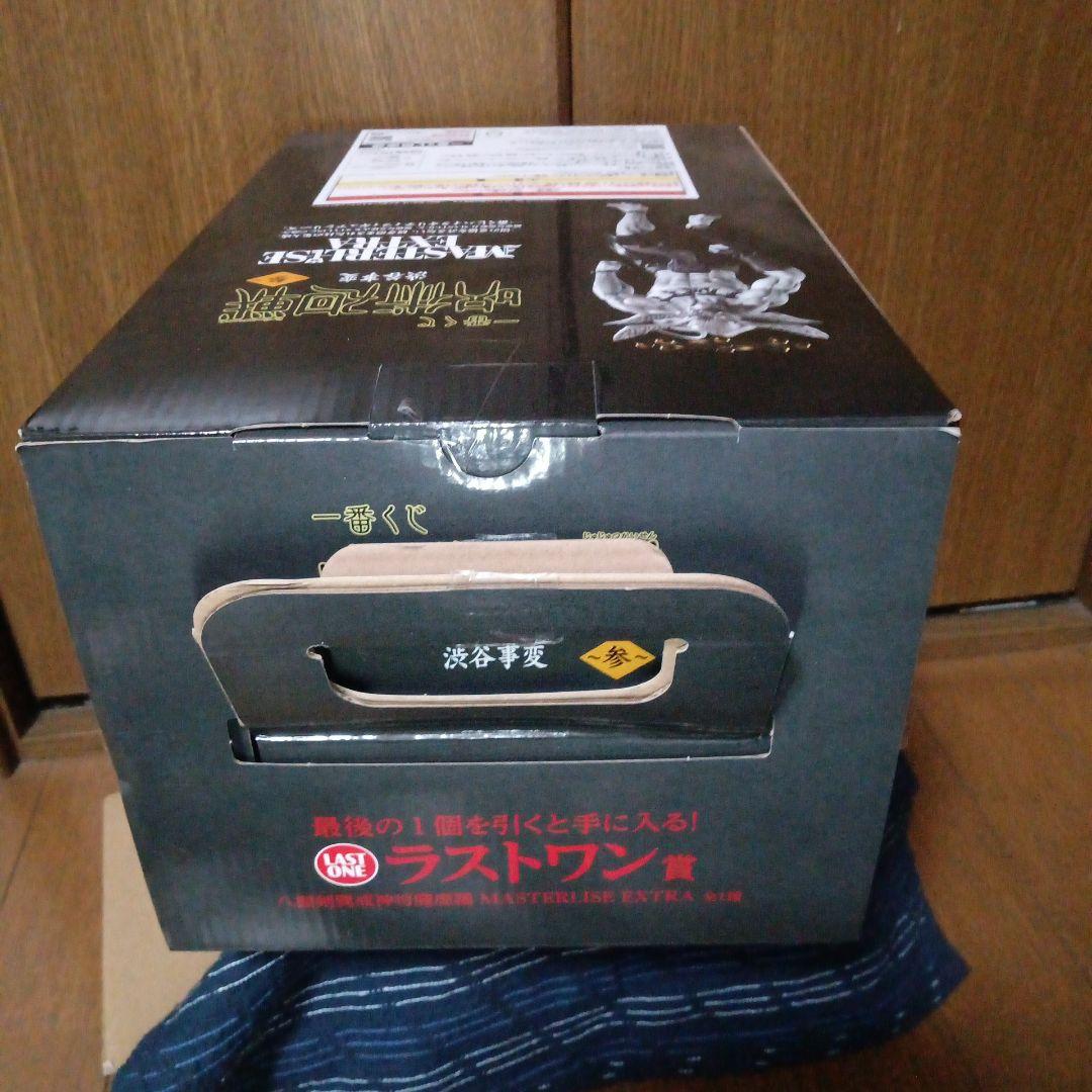 一番くじ　呪術廻戦　渋谷事変　ラストワン賞 摩虎羅　マコラ　フィギュア