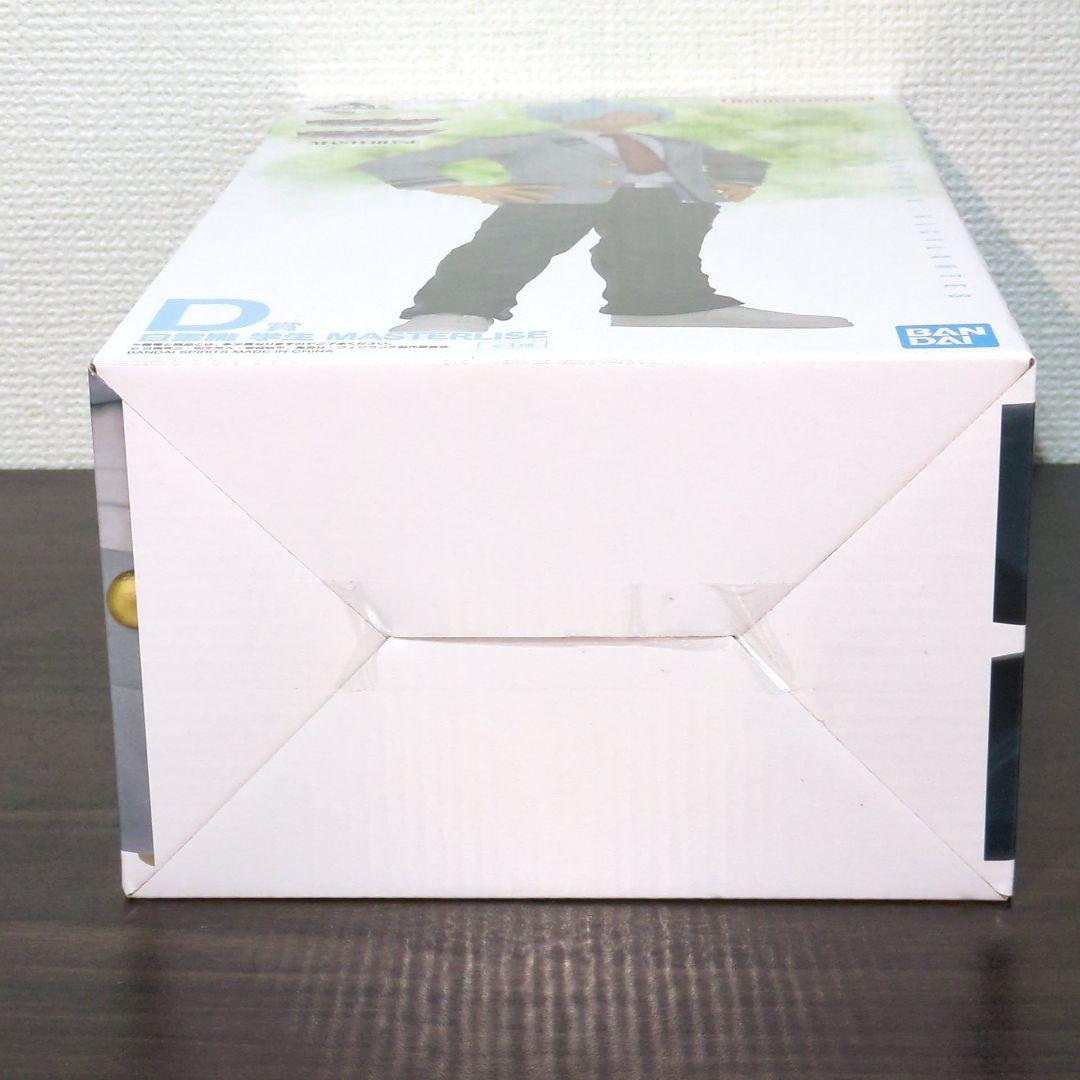 【未開封】一番くじ ヴィジランテ D賞 白雲朧 学生 MASTERLISE