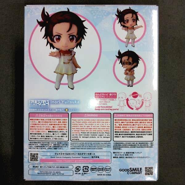 新品 未開封品 ねんどろいど 結束いのり メダリスト 2728 結束 いのり